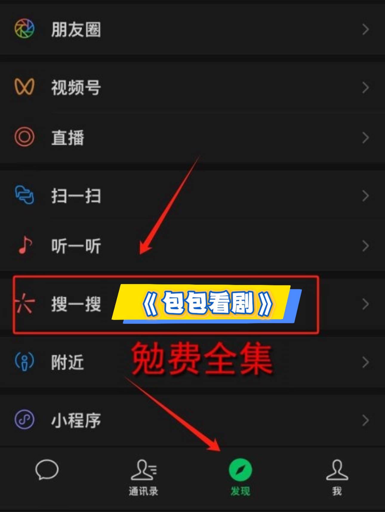短剧《花前喜事》短剧----一帆风顺