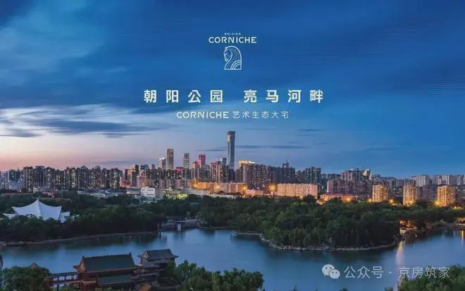 万吉玖序(售楼处)官方网站_酒仙桥万吉玖序户型房价北京房天下